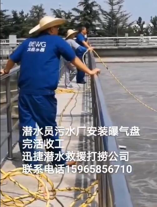 fog电竞娱乐
之水下桩拆除步骤分析